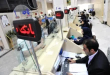 کارمزد جدید بانک‌ها