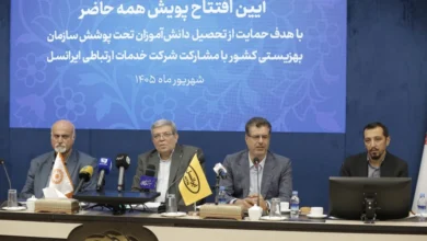 توسعه مشارکت راهبردی ایرانسل و بهزیستی با پویش «همه حاضر» 2 توسعه مشارکت راهبردی ایرانسل و بهزیستی با پویش «همه حاضر»