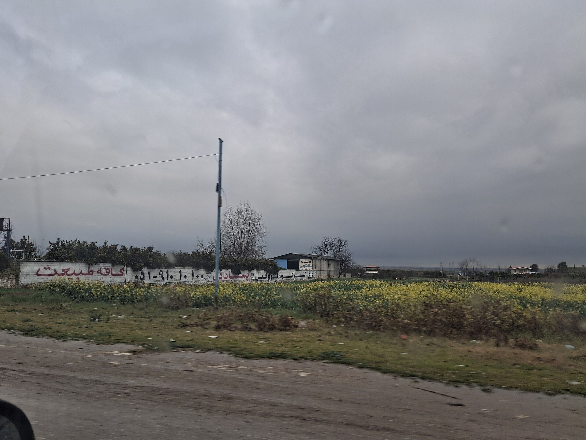 سامانه بارشی جدید