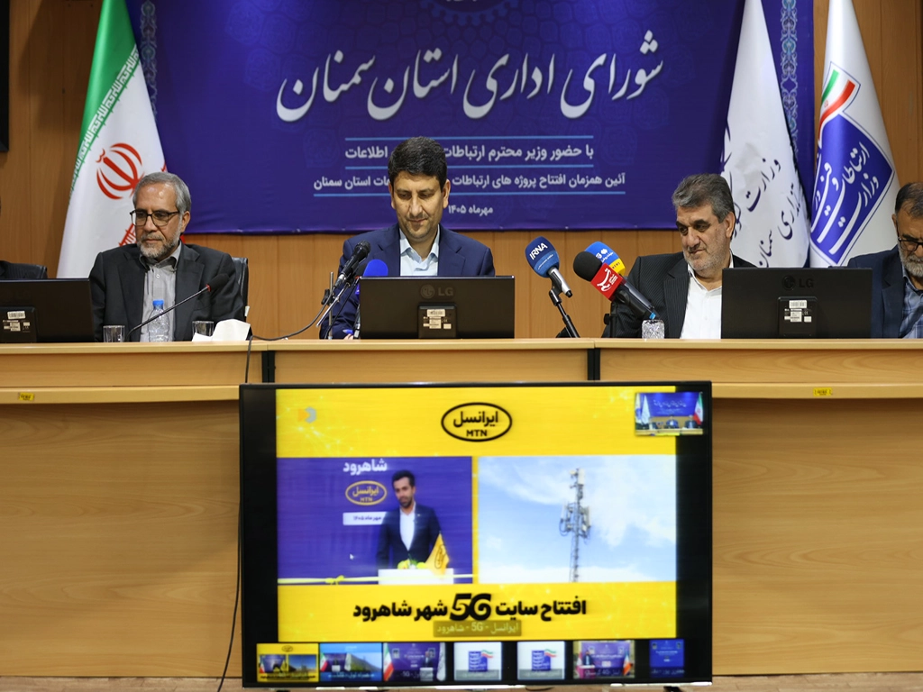 ادامه توسعه ارتباطی ایرانسل در سمنان از 5G تا فیبر و روستایی
