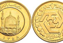 سکه امامی ۲۶۷ میلیون شد؛ حباب سکه ۱۱ میلیون تومان است 17 دو روی سکهی بهار آزادی طرح قدیم