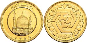 دو روی سکه‌ی بهار آزادی طرح قدیم