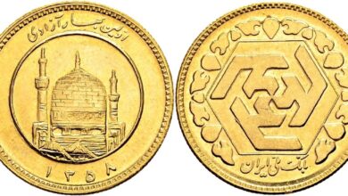 دو روی سکه‌ی بهار آزادی طرح قدیم