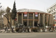 شعبه مرکزی بانک مسکن