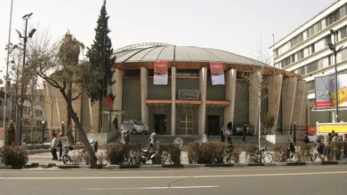 شعبه مرکزی بانک مسکن