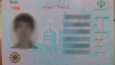 کیف هویت من فعال شد؛ شناسنامه و کارت ملی دیجیتال با امضای الکترونیک در سامانه سهیم
