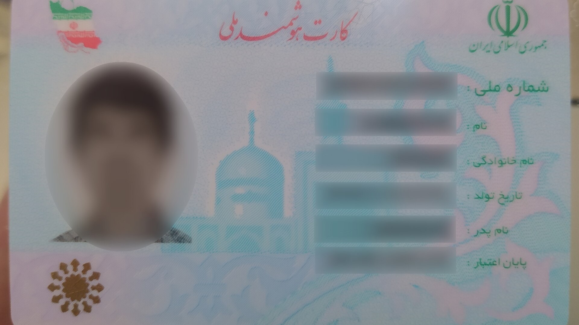 کیف هویت من فعال شد؛ شناسنامه و کارت ملی دیجیتال با امضای الکترونیک در سامانه سهیم