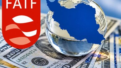 FATF و پرونده ایران