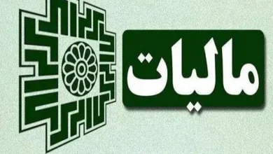 پیامک مالیاتی ۱۶۹ مکرر چی است؟ مهلت تا ۲۸ مهر برای رد یا اصلاح اطلاعات خرید و فروش
