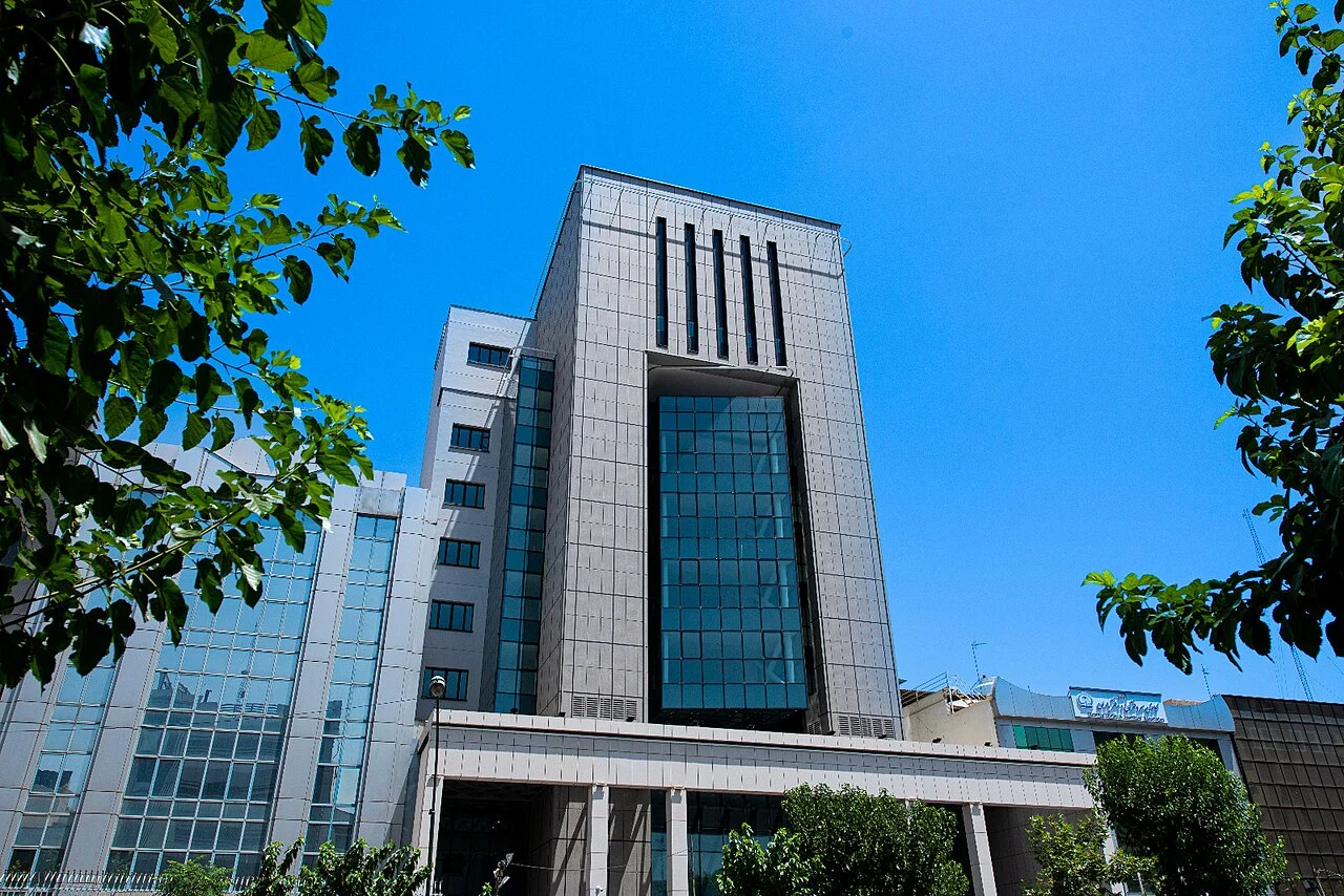 ساختمان اتاق بازرگانی ایران در تهران