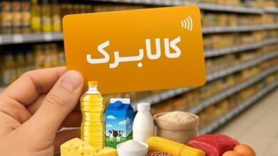کالابرگ سه گروه پایانی شارژ شد 5 کالابرگ سه گروه پایانی شارژ شد