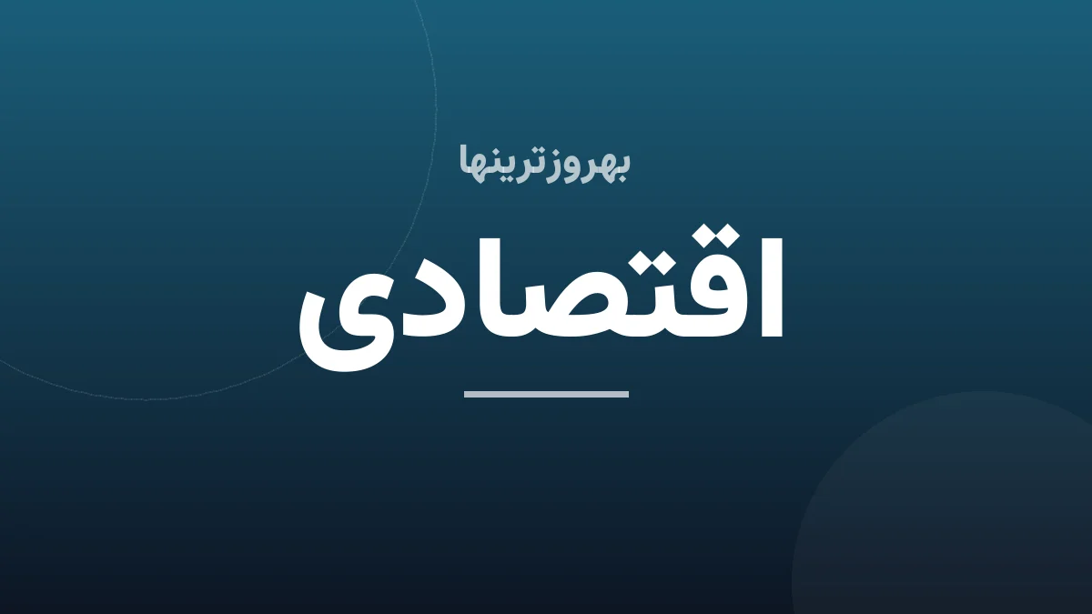 امکان تامین هواپیمای دست اول برای ایران