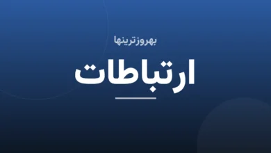حدود 80 درصد خانوار های شهری تلفن همراه دارند