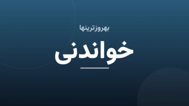 تولید پارچه سه‌بعدی با خاصیت جذب ترکیبات ریز