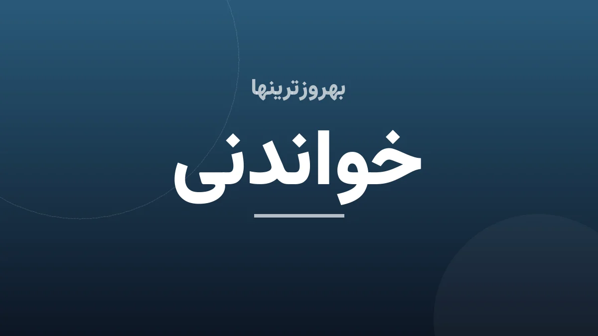 سوء استفاده از دختران جوان برای جلب مشتری+تصاویر