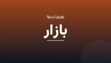 قیمت آبزیان در آستانه شب یلدا