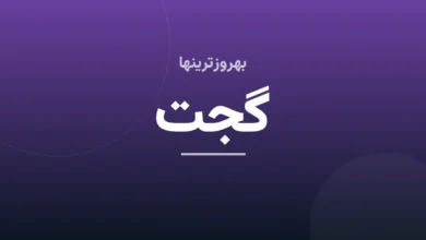 هاوربرد جان دختربچه ۳ ساله را گرفت (+عکس)