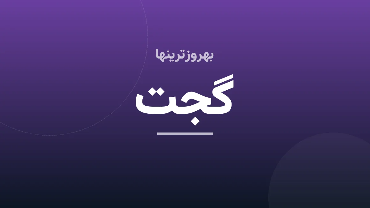 نخستین کارت حافظه میکرو-اِس‌دی جهان با ظرفیت ۴۰۰ گیگابایت