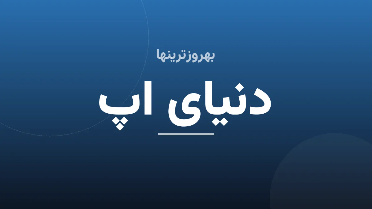 یک راه حل آسان برای ضبط مکالمه دوطرفه در اندروید