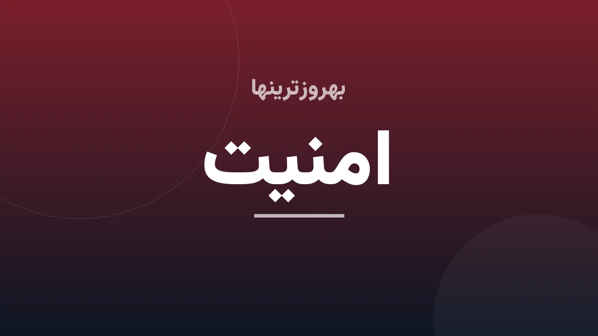 حمله سایبری به فروشگاه‌های زنجیره‌ای مواد غذایی در فرانسه