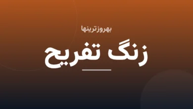 بهترین مکان ها برای لذت بردن از زیبایی های پاییزی چین