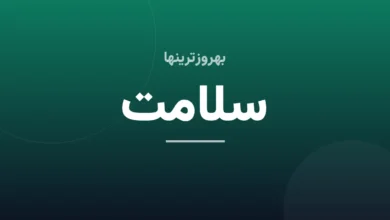 فن‌هایی برای سرمانخوردن!