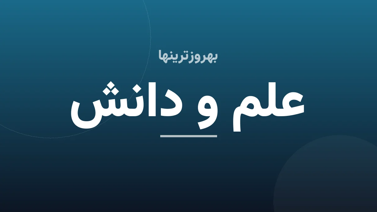 توپولوف 144؛ کنکورد روسی! (+تصاویر) 1 توپولوف 144؛ کنکورد روسی! (+تصاویر)