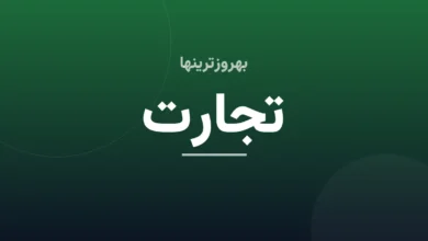 «تایید صلاحیت مدیران موسسات اعتباری» کلید خورد