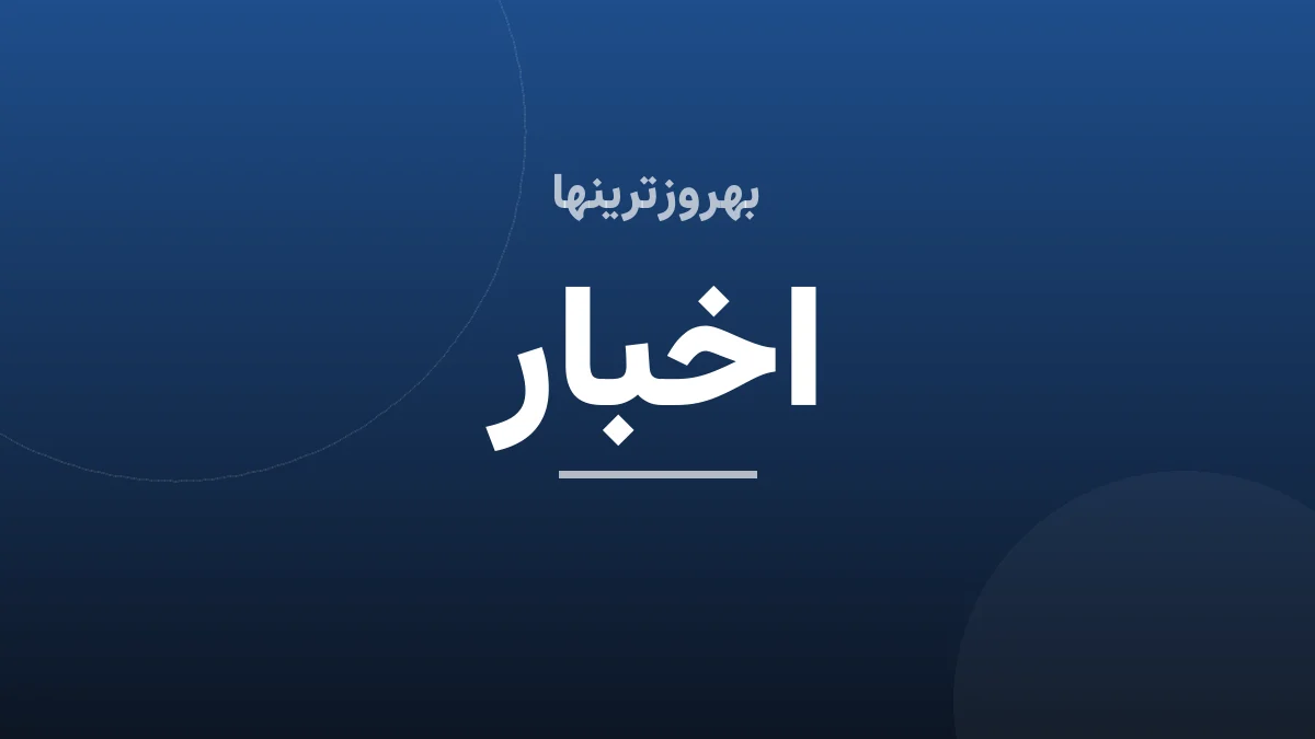 "هر کس مرا رد صلاحیت کند، باید قبرش را بکند"! (+عکس)